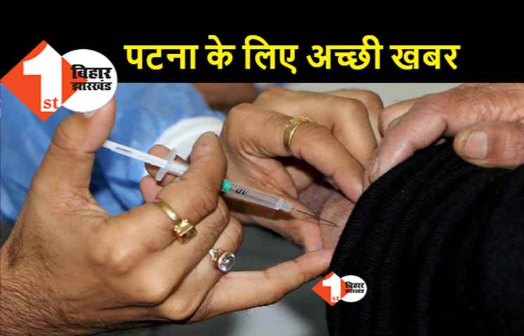 वैक्सीन लेना पहले से होगा आसान, ऑनस्पॉट रजिस्ट्रेशन के बाद तुरंत लगेगा टीका