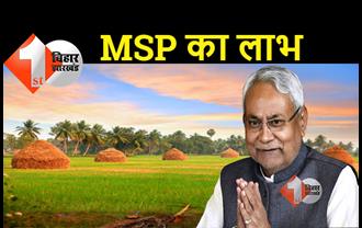 बिहार में इस साल धान और गेहूं की रिकॉर्ड खरीदारी, सीएम नीतीश बोले.. किसानों को MSP का लाभ मिला