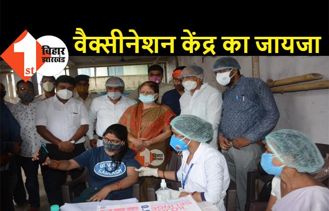 BJP विधायक अरुण सिन्हा और मेयर सीता साहू ने लिया वैक्सीनेशन सेंटर का जायजा, लोगों से टीका लेने की अपील 