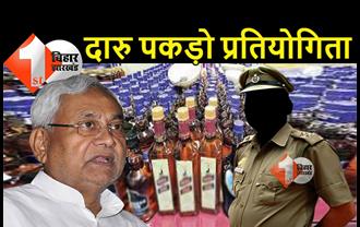  सुशासन में क्राइम कंट्रोल भगवान भरोसे: बिहार में शराब तय करेगी एसपी से लेकर थानेदारों के कामकाज की रैंकिंग