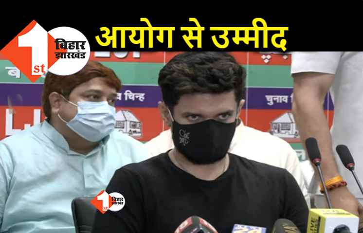 आज चुनाव आयोग जाएगी चिराग की टीम, दस्तावेज के जरिये पारस के निर्वाचन को फर्जी करार देने की तैयारी