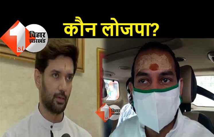  एलजेपी में छिड़े घमासान पर तेजप्रताप ने साधी चुप्पी, मीडिया से बोले... हम लोजपा को नहीं जानते