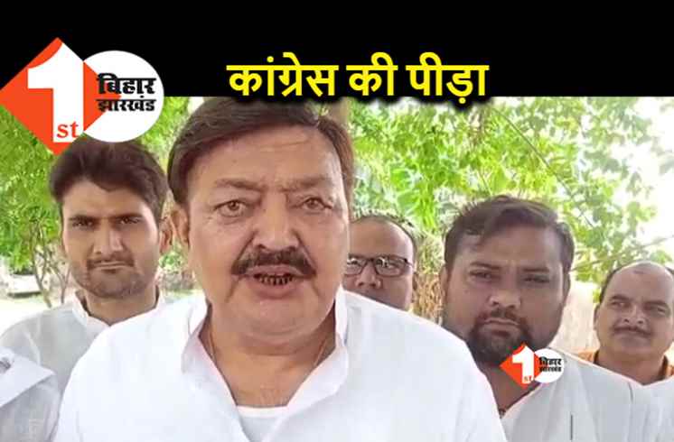 कांग्रेस का तेजस्वी यादव पर हमला, कहा- सिर्फ अपना फायदा देखकर अच्छा नहीं किया