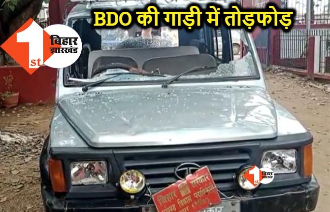 Agnipath Protest: मुंगेर के तारापुर में BDO की गाड़ी को किया क्षतिग्रस्त, लगातार बढ़ रहा उपद्रवियों का मनोबल 
