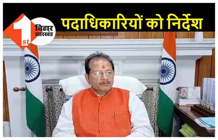 मानसून सत्र से पहले हुई पदाधिकारियों की बैठक, विधानसभा स्पीकर बोले..सदन बहुत ही शांतिपूर्ण माहौल में चलेगा और ऐतिहासिक होगा