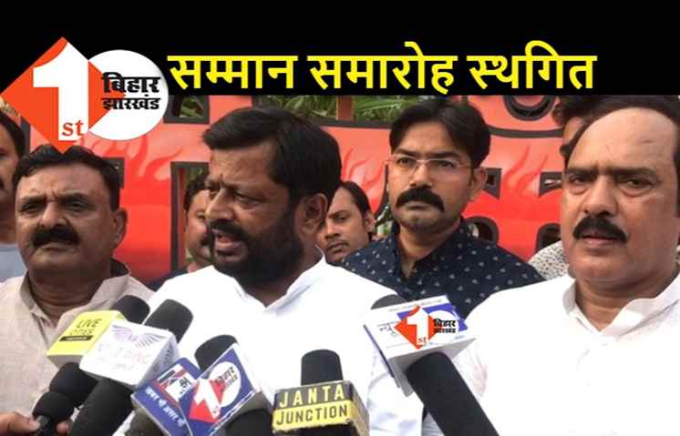 Agnipath Scheme Protest का असर, कल आयोजित होने वाला क्षत्रिय सम्मान समारोह कैंसिल