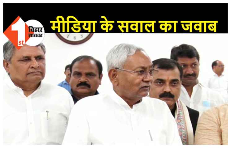 शिक्षकों की बहाली पर बोले सीएम नीतीश, हम चाहते हैं कि बिहार में ठीक से बहाली हो