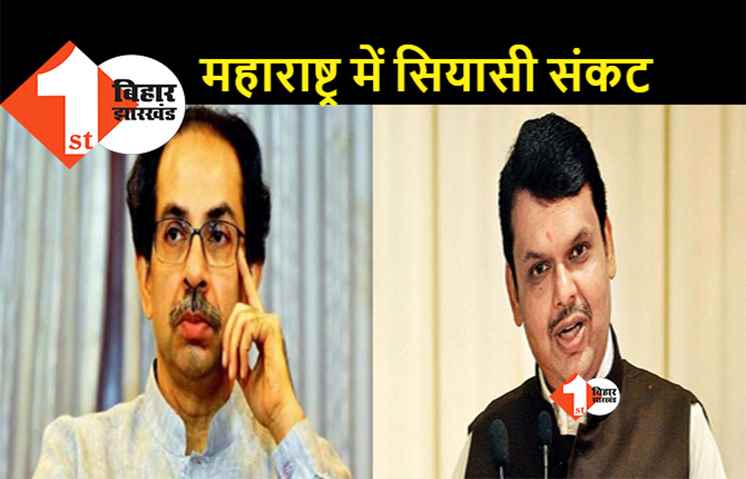 खतरे में उद्धव सरकार, दो दर्जन विधायकों ने सूरत में जमाया डेरा, एक्शन में आई बीजेपी