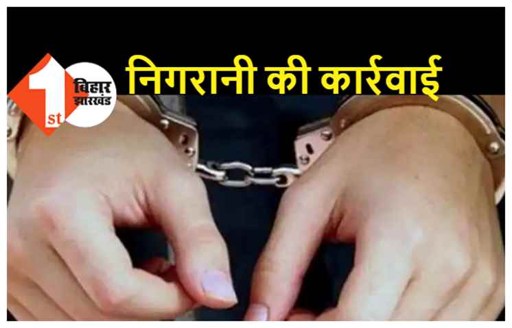 पूर्व मुखिया चढ़ गई विजिलेंस के हत्थे, सरकारी योजनाओं में गबन का आरोप 
