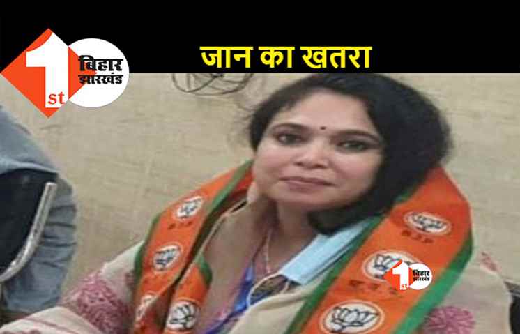 BJP के एक और विधायक को जान का खतरा, रेशमी वर्मा ने थाने में शिकायत दर्ज कराई