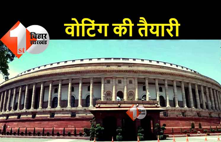 राष्ट्रपति चुनाव की तैयारी अंतिम चरण में, 13 जुलाई को पटना आयेगा बैलेट पेपर