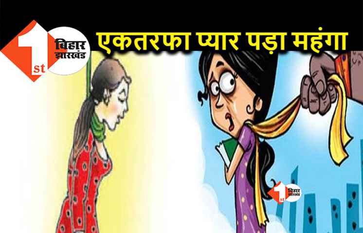 छात्रा से हो रही छेड़खानी पर पुलिस ने नहीं लिया कोई एक्शन, दूसरे दिन फंदे से लटका मिला शव 