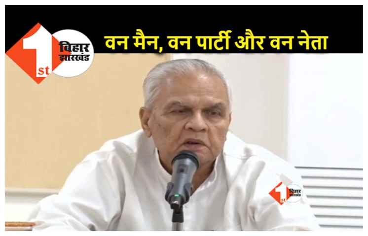 महाराष्ट्र संकट पर नीतीश के मंत्री बोले.. पति–पत्नी में भी झगड़ा हो जाता है