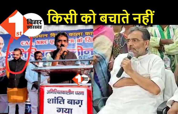 BPSC मास्टर माइंड पर JDU की सफाई, ना किसी को फंसते हैं और ना बचाते हैं