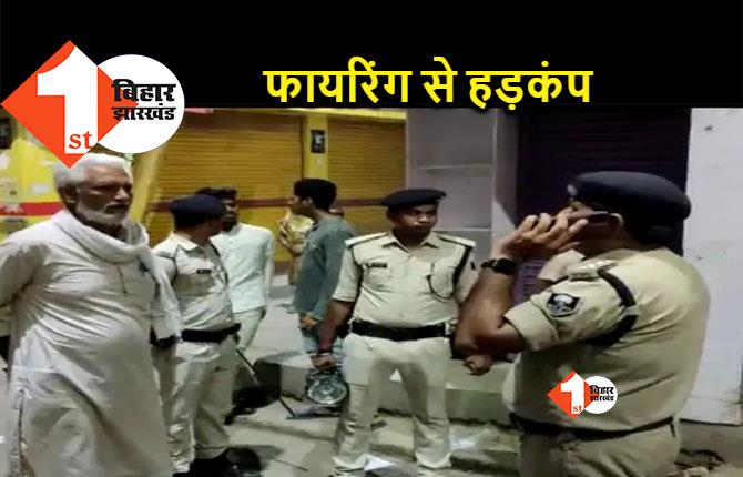 जहानाबाद में फायरिंग, एक शख्स को पुलिस ने किया अरेस्ट