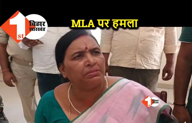 बड़ी खबर: बीजेपी विधायक अरुणा देवी पर हमला, अग्निपथ योजना से नाराज़ अभ्यर्थियों ने MLA की गाड़ी में की तोड़फोड़ 