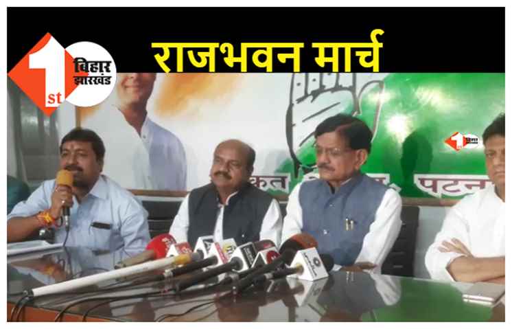 राज्यपाल से मिलकर ज्ञापन सौपेंगे कांग्रेस नेता, नेशनल हेराल्ड मामले में राहुल गांधी को किया जा रहा परेशान: मदन मोहन झा