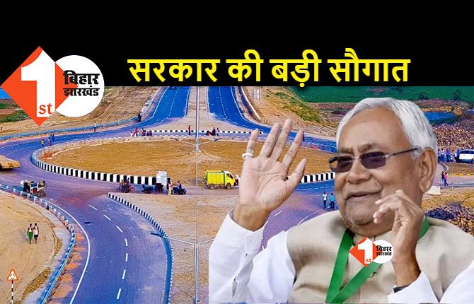 मुंबई के मरीन ड्राइव का मजा लीजिए पटना में, सीएम नीतीश ने किया उद्घाटन, मीठापुर आरओबी और अटल पथ भी शुरू