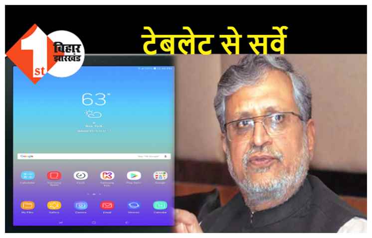 जातिगत गणना पर सुशील मोदी के सुझाव, पेपर सर्वे के बजाय हो इलेक्ट्रोनिक सर्वे