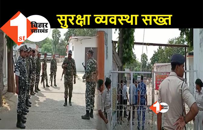 Agnipath Protest: बीजेपी प्रदेश कार्यालय की सुरक्षा बढ़ाई गई, उपद्रव के मद्देनजर प्रशासन अलर्ट