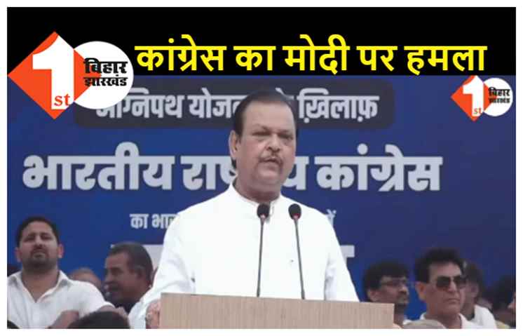 सुबोधकांत सहाय का विवादित बयान, कहा-मोदी हिटलर की राह चलेगा तब हिटलर की मौत मरेगा