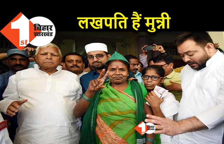 बिना मोबाइल वाली मुन्नी रजक हैं लखपति, कपड़े धो कर कमाए हैं इतने पैसे