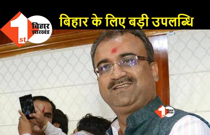 बिहार के ये 23 जिले हुए धूम्रपानमुक्त, मंगल पांडेय ने दी जानकारी