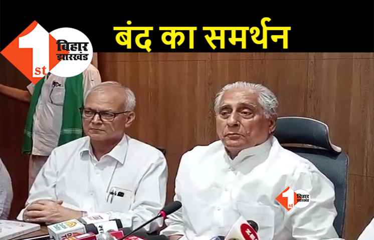 Agnipath Scheme को लेकर घिरी BJP जिस इंतजार में बैठी थी, RJD ने वही कर दिया
