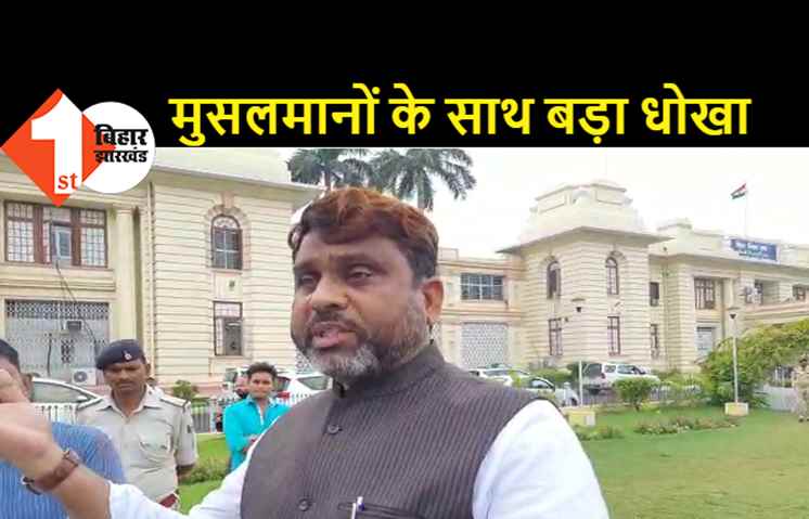 पार्टी टूटने के बाद बोले अख्तरुल इमान, तेजस्वी को इसकी बड़ी कीमत चुकानी पड़ेगी