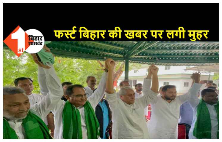 AIMIM के 5 विधायकों में से 4 MLA ने थामा राजद का दामन, बोले तेजस्वी..हमारा दल मजबूत हुआ है और इनकी घर वापसी हुई है
