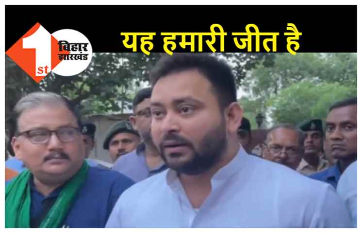जातीय आधारित गणना कराएगी बिहार सरकार, तेजस्वी ने कहा..यह लालू जी की जीत है