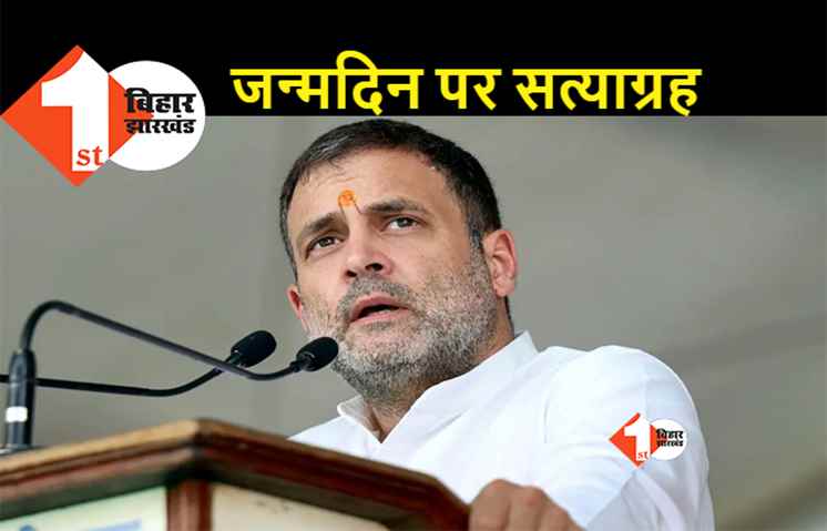 Agnipath Protest : अग्निपथ स्कीम के खिलाफ कांग्रेस का हल्लाबोल, जंतर-मंतर पर होगा जुटान