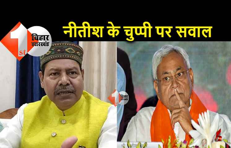 अग्निपथ योजना पर सीएम नीतीश चुप क्यों? आरजेडी विधायक भाई वीरेंद्र ने पूछा सवाल