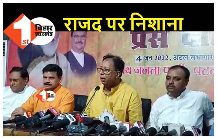 राजद नेताओं के साथ JP की फोटो लगाए जाने पर बोले संजय जायसवाल..ऐसा करने से जयप्रकाश जी की आत्मा को दुख पहुंचता है