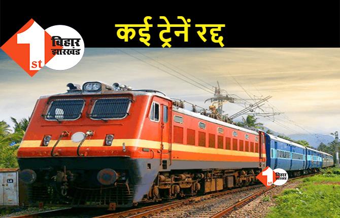 Agnipath scheme protest: रेल मंत्रालय का बड़ा फैसला, 181 मेल एक्सप्रेस और 348 ट्रेनों को किया रद्द