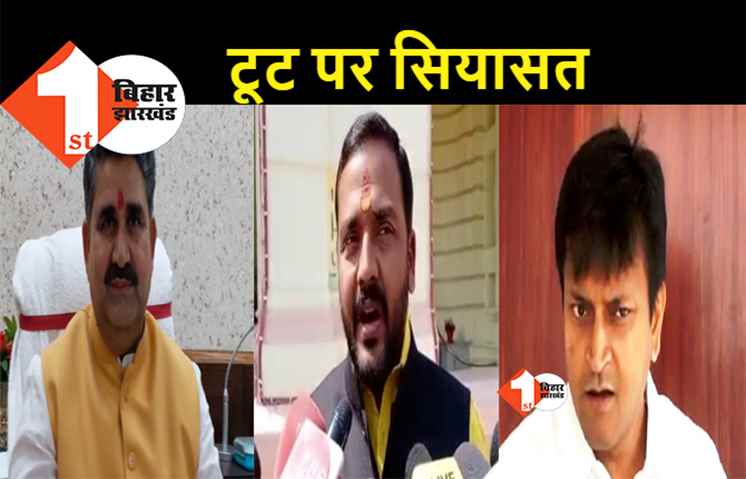 ओवैसी के विधायकों के RJD में शामिल होने पर बीजेपी खुश, कहा.. बहुत बहुत बधाई हो