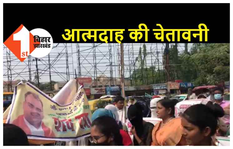 PMCH की नर्सिंग छात्राओं ने निकाली शव यात्रा, कहा-हमलोगों के साथ हुआ बड़ा धोखा, नहीं जाएंगे राजापाकर