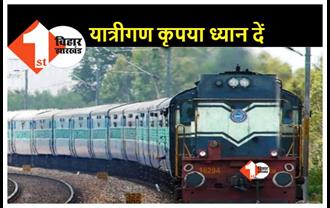 बिहार में अग्निपथ योजना का विरोध थमा, कई ट्रेनों का परिचालन शुरू