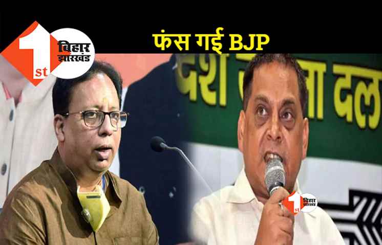 JDU का संजय जायसवाल पर पलटवार, कहा- बिहार में बदहाल शिक्षा के लिए केंद्र ज़िम्मेदार
