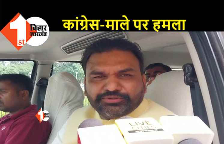 सम्राट चौधरी का बड़ा बयान, कांग्रेस और माले में कोई दम नहीं, आरजेडी का पिछलग्गू है माले