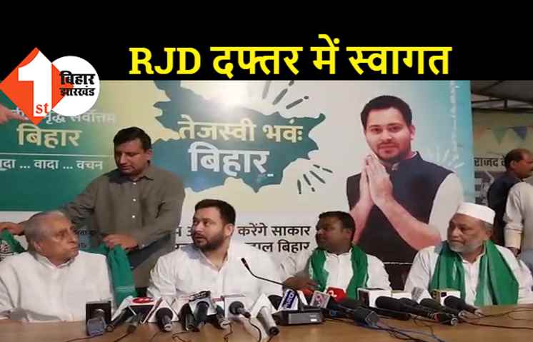 तेजस्वी ने किया ऐलान, जल्द करेंगे सीमांचल का दौरा