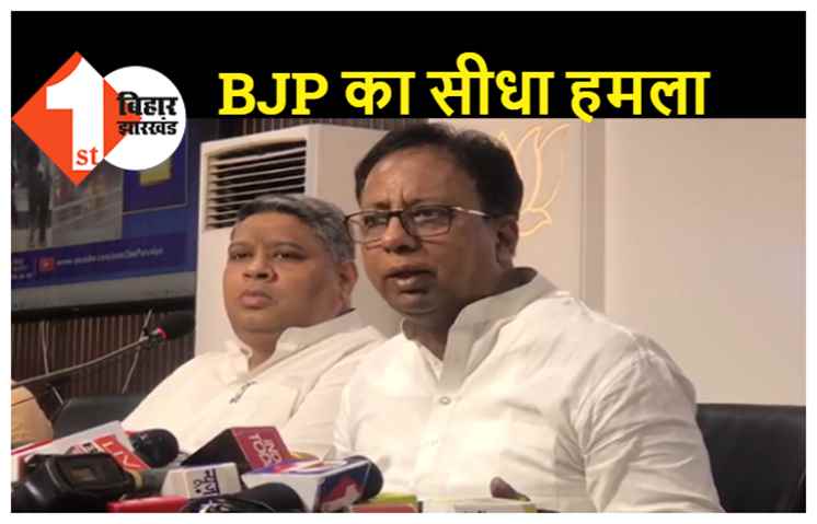 नीतीश को बीजेपी की खुली चेतावनी-नीतीश की पुलिस की साजिश से जला बिहार, अगर घटनायें नहीं रूकी तो अच्छा नहीं होगा