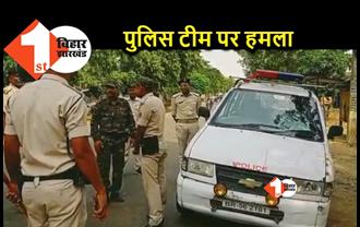 Agnipath Scheme Protest : अरवल में कैदी लेकर जा रही पुलिस टीम पर हमला, उपद्रवियों ने किया पथराव