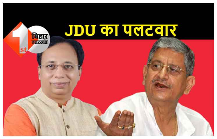 BJP को JDU का जवाब : नीतीश सरकार चलाना जानते हैं, संजय जायसवाल मानसिक संतुलन खो बैठे हैं:–ललन सिंह