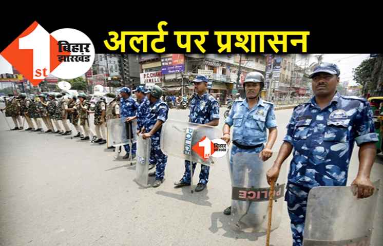 Agnipath को लेकर विरोध पर अब सख्त हुई नीतीश सरकार, BJP की नाराजगी का दिखा असर