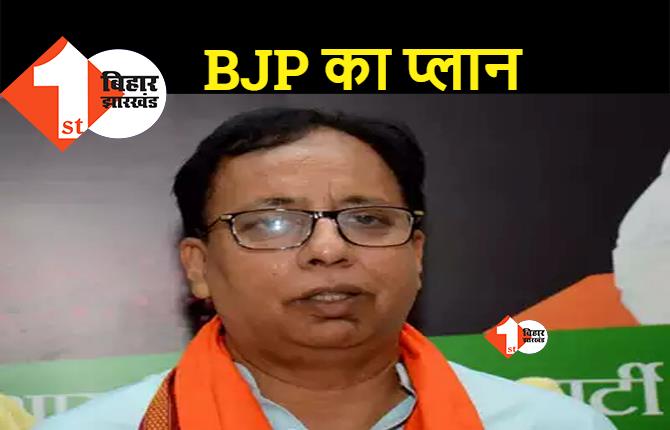 BJP की बैठक में हुआ बड़ा फैसला, अग्निपथ स्कीम को लेकर युवाओं को जागरूक करेगी पार्टी