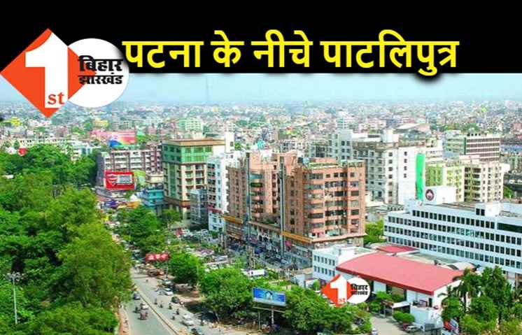 पटना के नीचे दबा पाटलिपुत्र आएगा बाहर, जल्द शुरू होने वाली है खुदाई