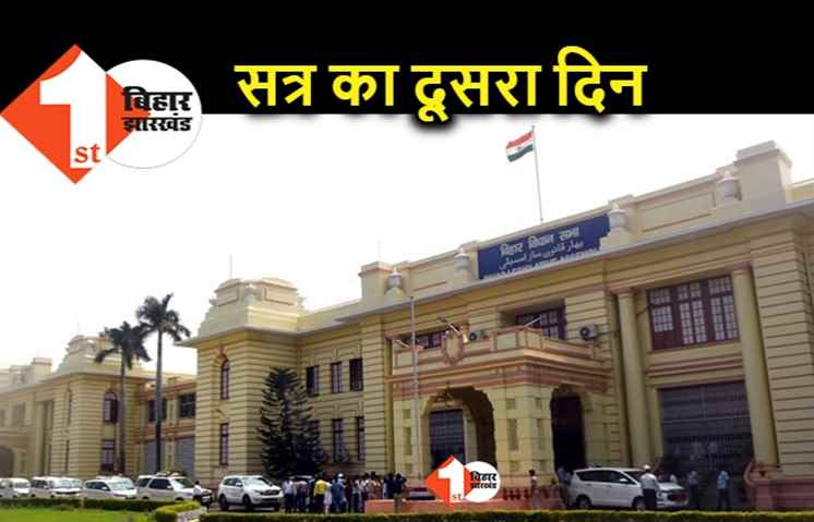 मानसून सत्र का आज दूसरा दिन, विधानसभा में अग्निपथ पर चलने को तैयार विपक्ष