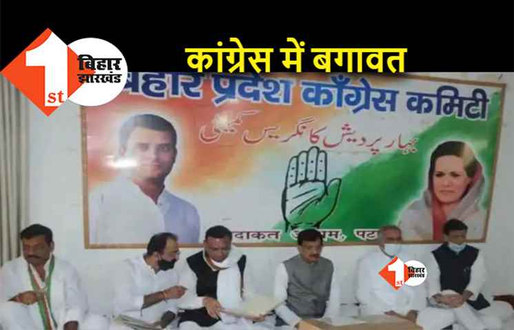 MLC चुनाव पर कांग्रेस में बगावत, प्रद्यु्म्न यादव और छत्रपति यादव ने खोला मोर्चा