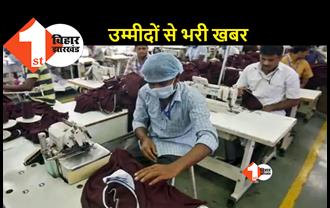 मुजफ्फरपुर में अडानी ग्रुप कर सकता है बड़ा इन्वेस्ट, 2000 लोगों को मिलेगा रोजगार